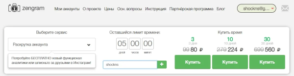 Гайд по созданию эффективных объявлений с примерами  и антипримерами