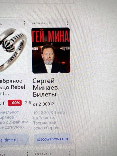 Гайд по созданию эффективных объявлений с примерами  и антипримерами