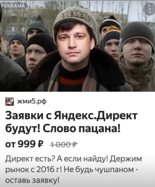 Гайд по созданию эффективных объявлений с примерами  и антипримерами