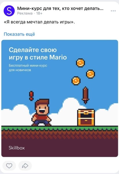 Гайд по созданию эффективных объявлений с примерами  и антипримерами