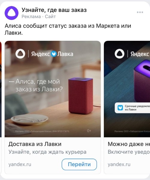Гайд по созданию эффективных объявлений с примерами  и антипримерами