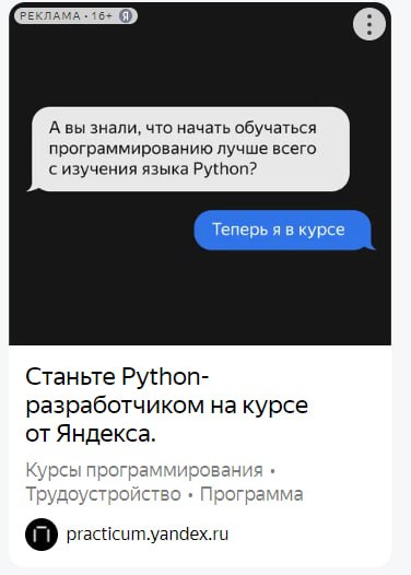 Гайд по созданию эффективных объявлений с примерами  и антипримерами