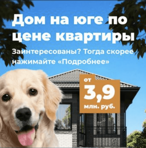 Гайд по созданию эффективных объявлений с примерами  и антипримерами