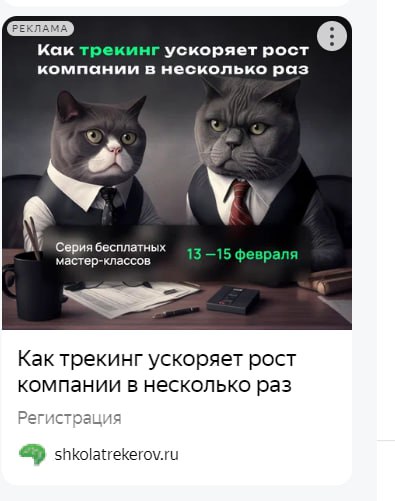 Гайд по созданию эффективных объявлений с примерами  и антипримерами