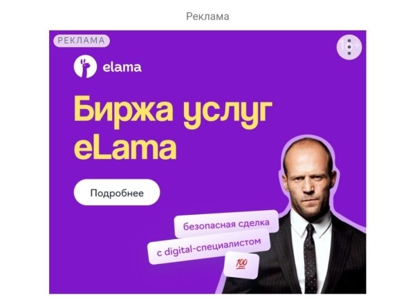 Гайд по созданию эффективных объявлений с примерами  и антипримерами