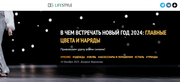 Как ранжируются сайты в тематике «Товары для освещения»
Как ранжируются сайты в тематике «Товары для освещения»