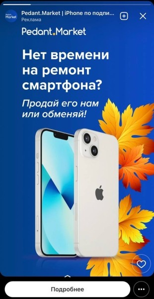 Гайд по созданию эффективных объявлений с примерами  и антипримерами