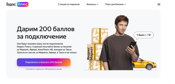 Гайд по созданию эффективных объявлений с примерами  и антипримерами