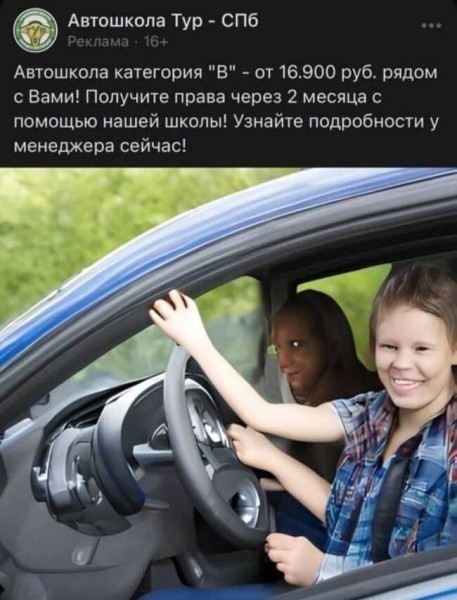 Гайд по созданию эффективных объявлений с примерами  и антипримерами