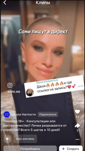 Гайд по созданию эффективных объявлений с примерами  и антипримерами