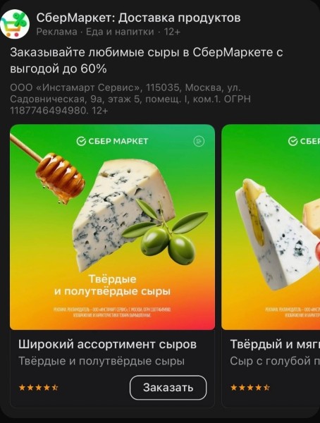 Гайд по созданию эффективных объявлений с примерами  и антипримерами