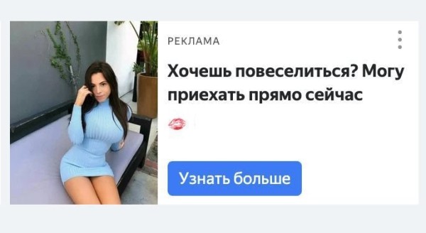 Гайд по созданию эффективных объявлений с примерами  и антипримерами