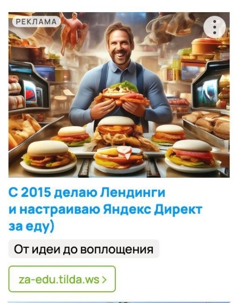 Гайд по созданию эффективных объявлений с примерами  и антипримерами